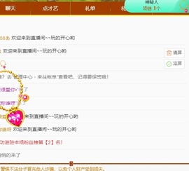新人蓝蓝主播照片