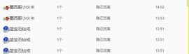 莉子。主播照片