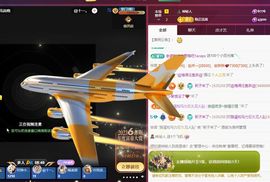 莉子。主播照片