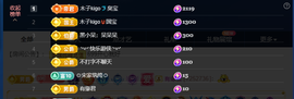 木子kigo暂退了的图片