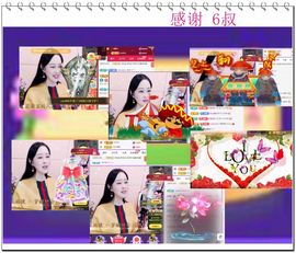 紫薇☆☆音乐频道主播照片