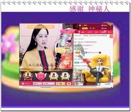 紫薇☆☆音乐频道主播照片