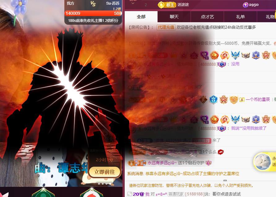 代理心雨天天挨打主播的图片