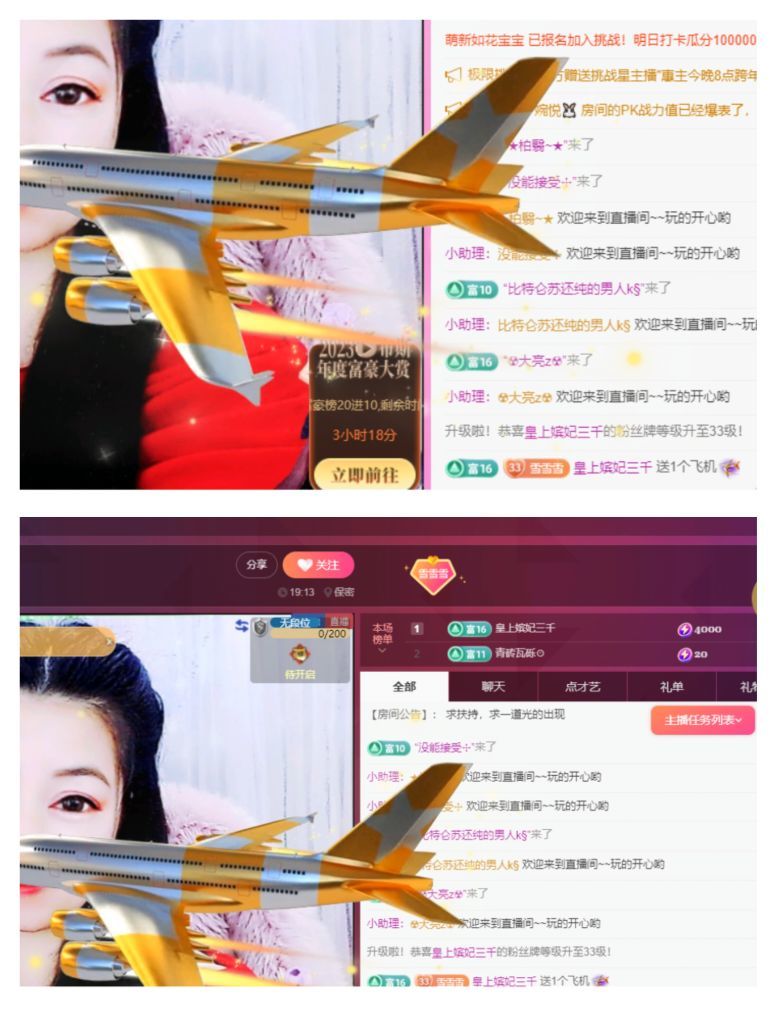 🦚没人在乎的雪儿的图片