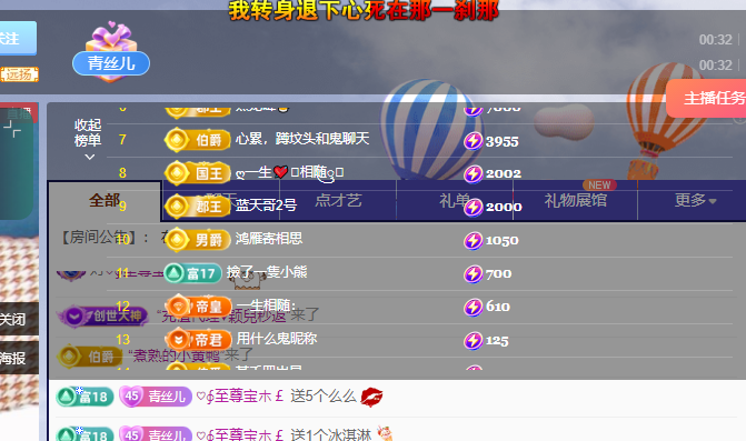 青青恭贺官人荣升了的图片