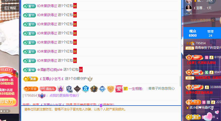青青恭贺官人荣升了的图片