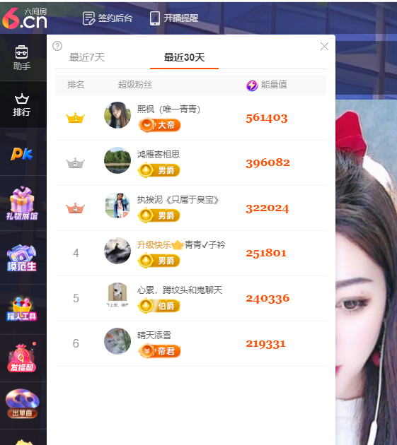 青青恭贺官人荣升了的图片