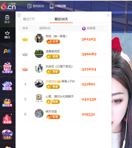 远扬、青青青青青青青的图片