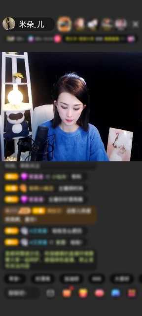 感谢小勇哥@赠送不朽战神1个