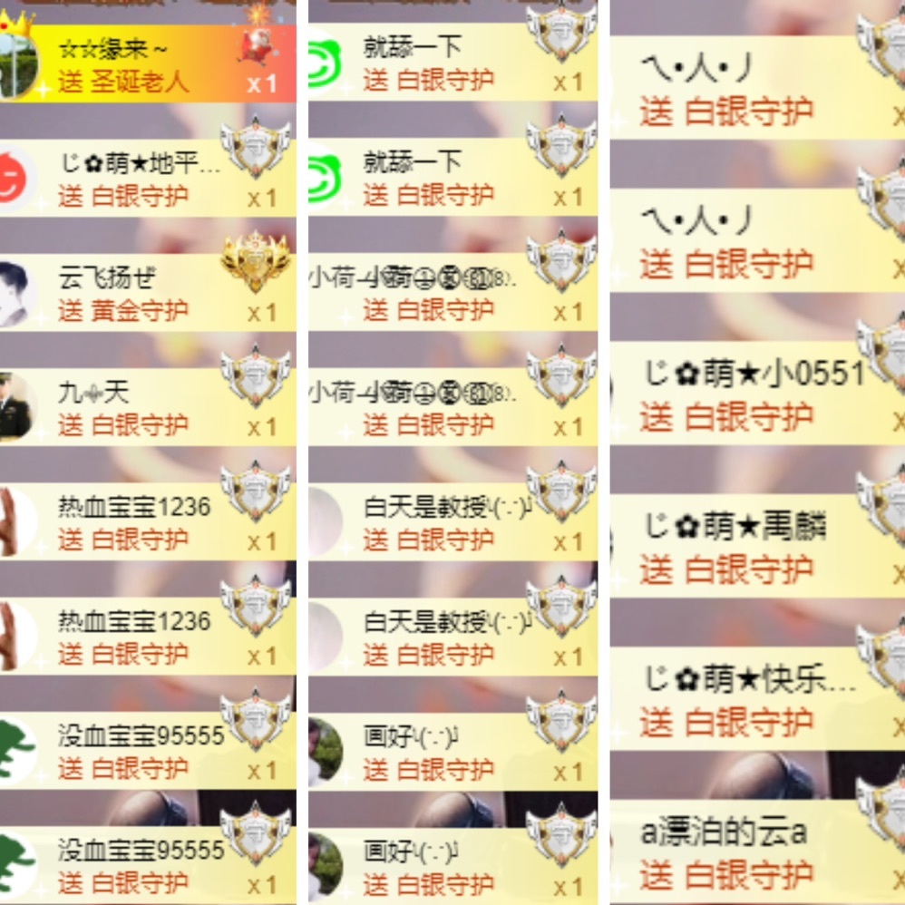 鑫儿～的图片