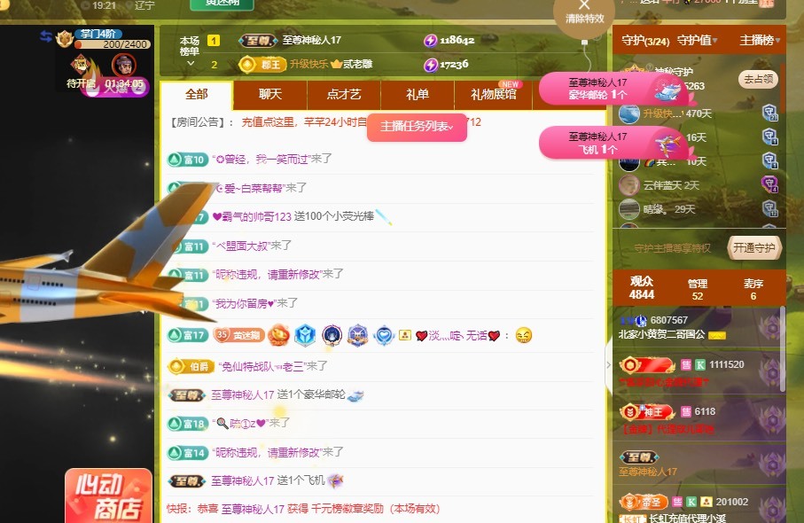 北家黄黄吖的图片