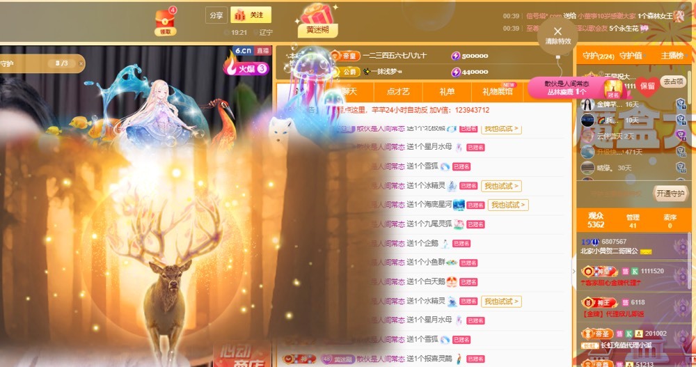 北家黄黄吖的图片
