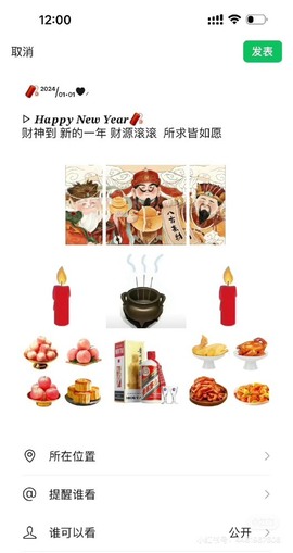 北家黄er~主播照片
