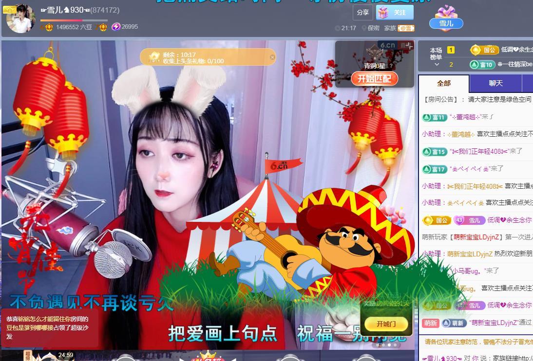 ☞雪儿♞930☜的图片