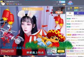 ☞雪儿♞930☜主播照片