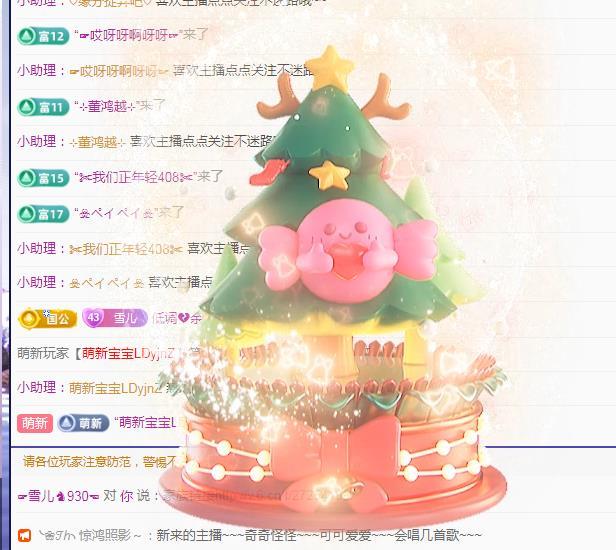 ☞雪儿♞930☜的图片