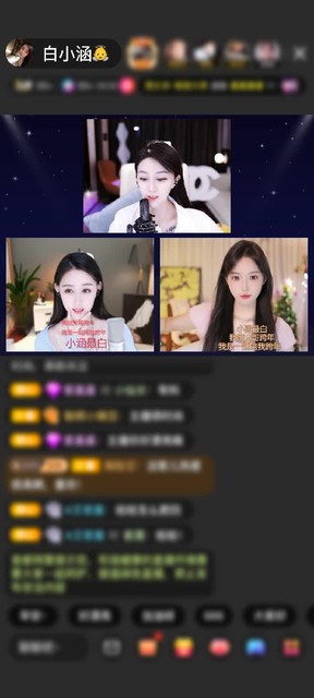 感谢云间-倒数2024赠送告白气球1个
