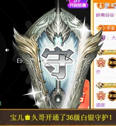 宝儿♚贺淡忘帝皇啦的图片