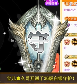 宝儿♚宝儿主播照片