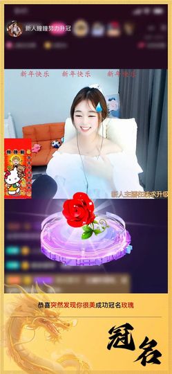 风中止落主播照片