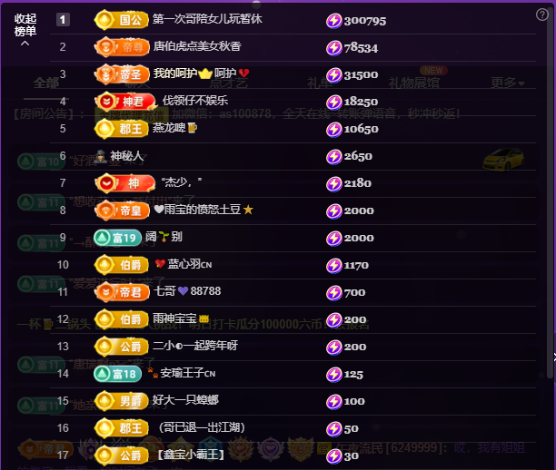 二小◐娱乐一下的图片