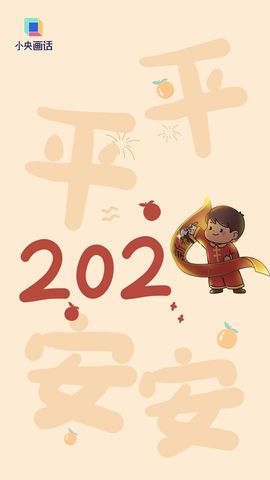 80周年★9月3日主播照片