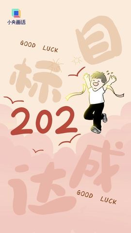 80周年★9月3日主播照片