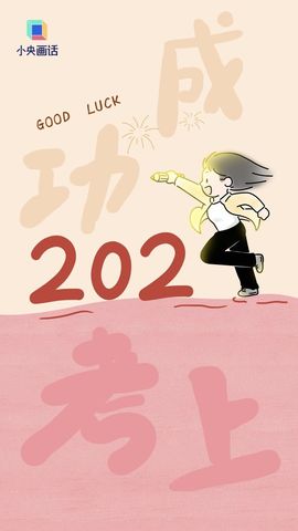 80周年★9月3日主播照片