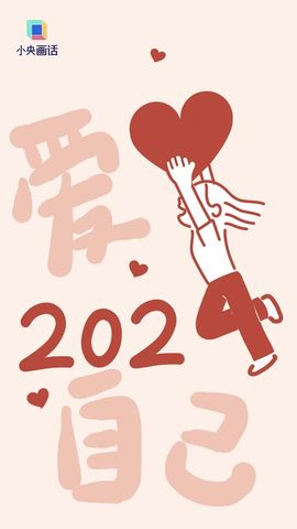 80周年★9月3日主播照片