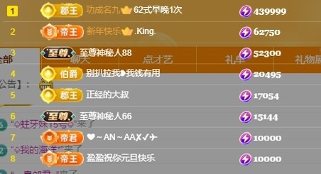 阿九认真唱歌🎤的图片