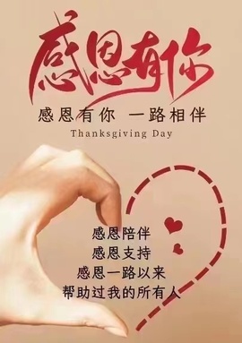 诺er💕好运常伴主播照片