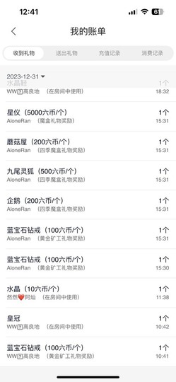 然然然然然然.的图片