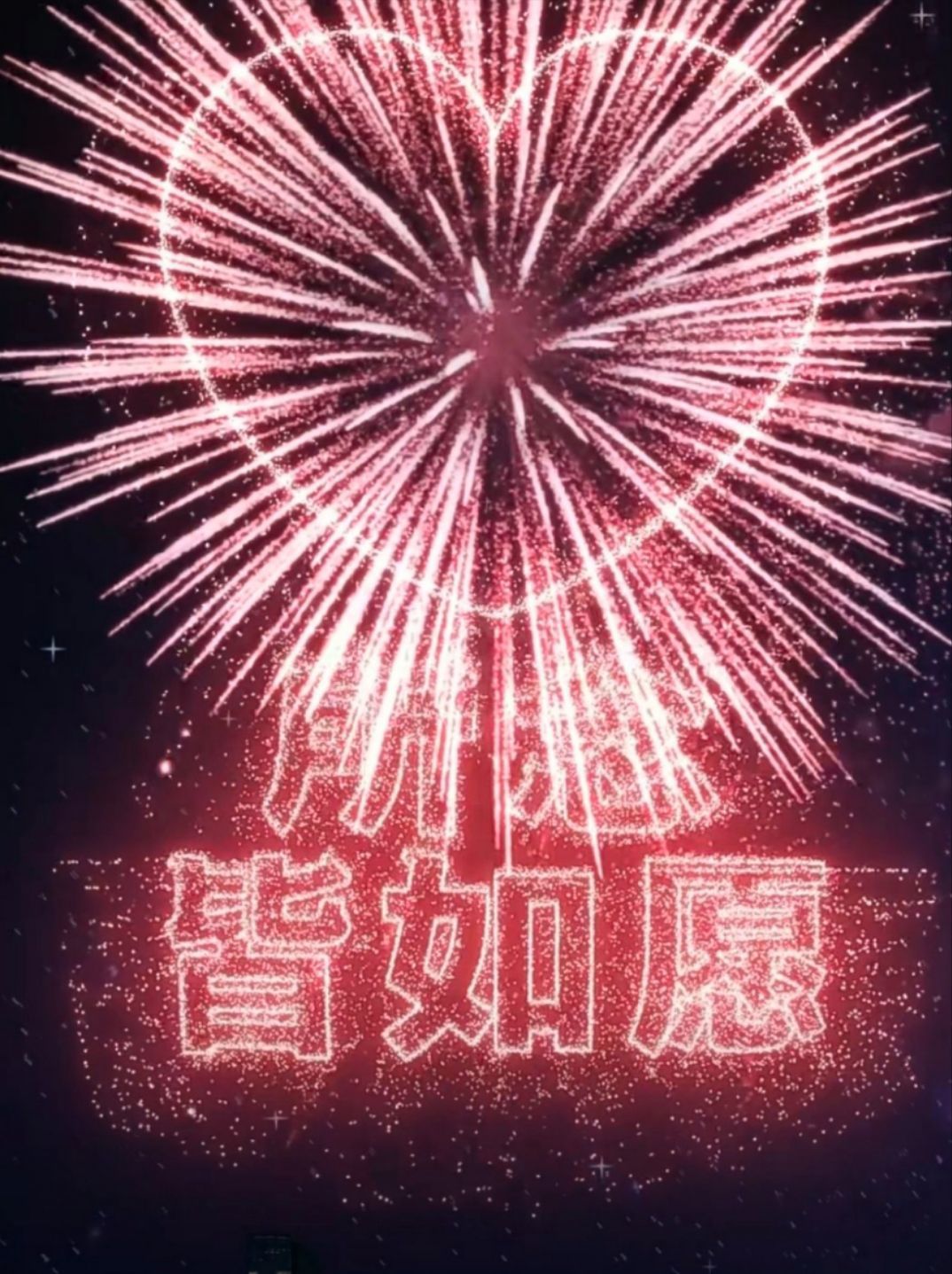菲儿♥加油⛽⛽⛽的图片