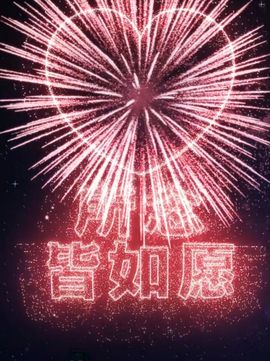 菲儿♥好运🌈主播照片