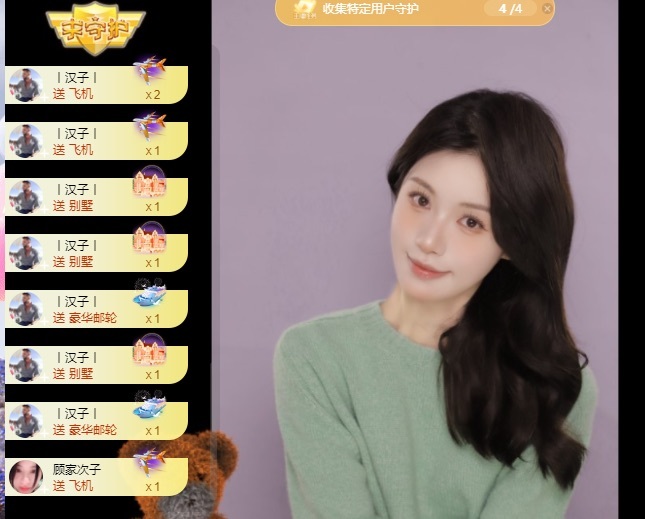 💐邦美美的图片