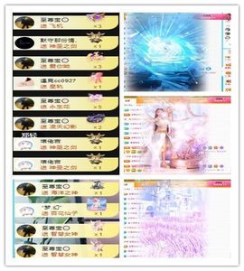 阿泽恭贺路过哥帝君主播照片