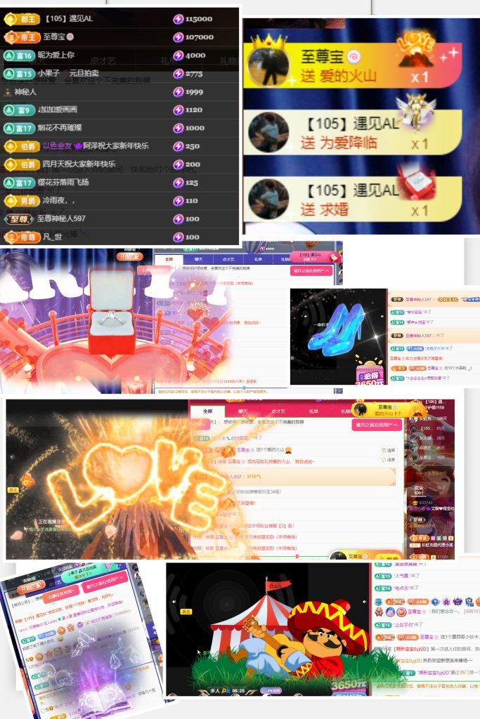 艾.琳的图片
