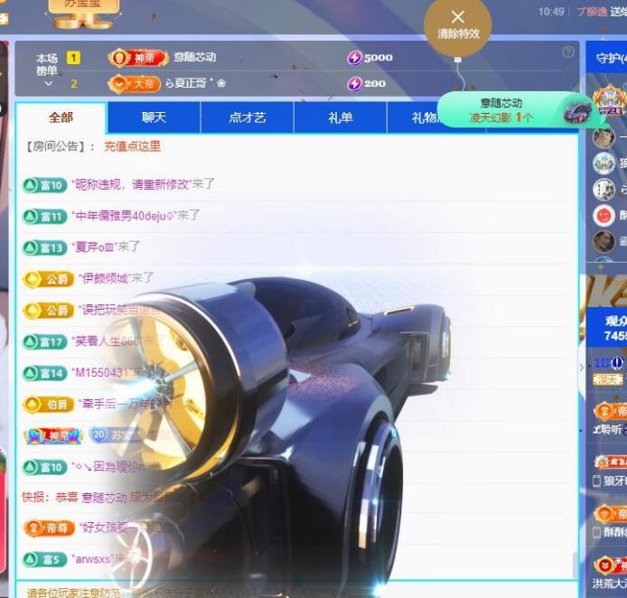 苏苏，越来越好的图片