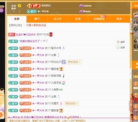 💙欣宝吖（暂休）主播照片