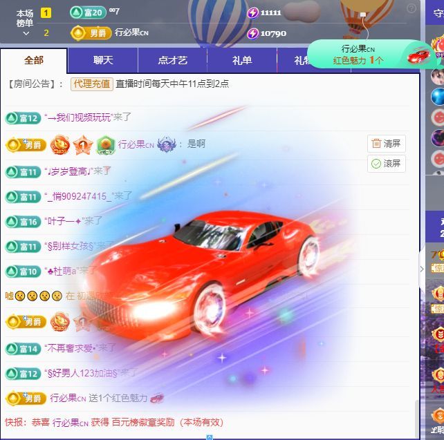 玥儿🌙18号生日庆的图片