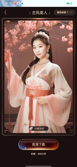 活宝黑妮主播照片
