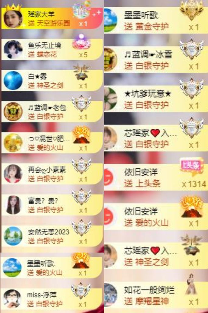 芯瑶❤️爱唱歌～的图片