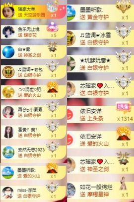 芯瑶❤️爱唱歌～主播照片