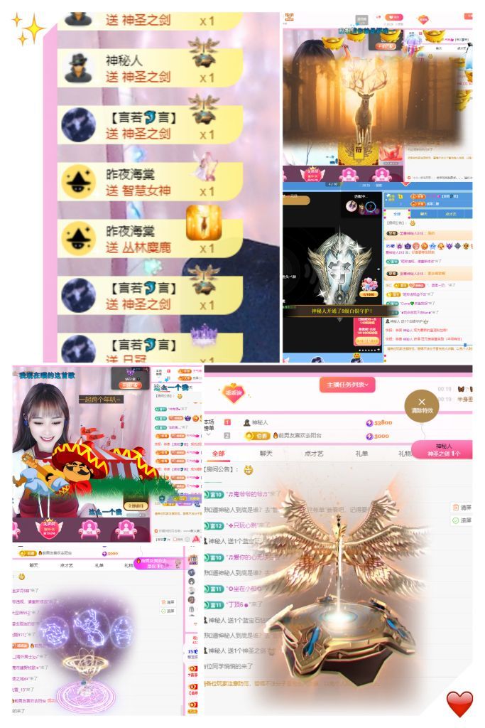 微✨光的图片