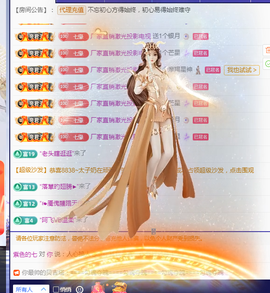 紫色的七主播照片