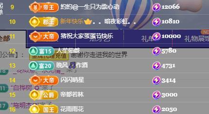 唯爱🌺小艾的图片