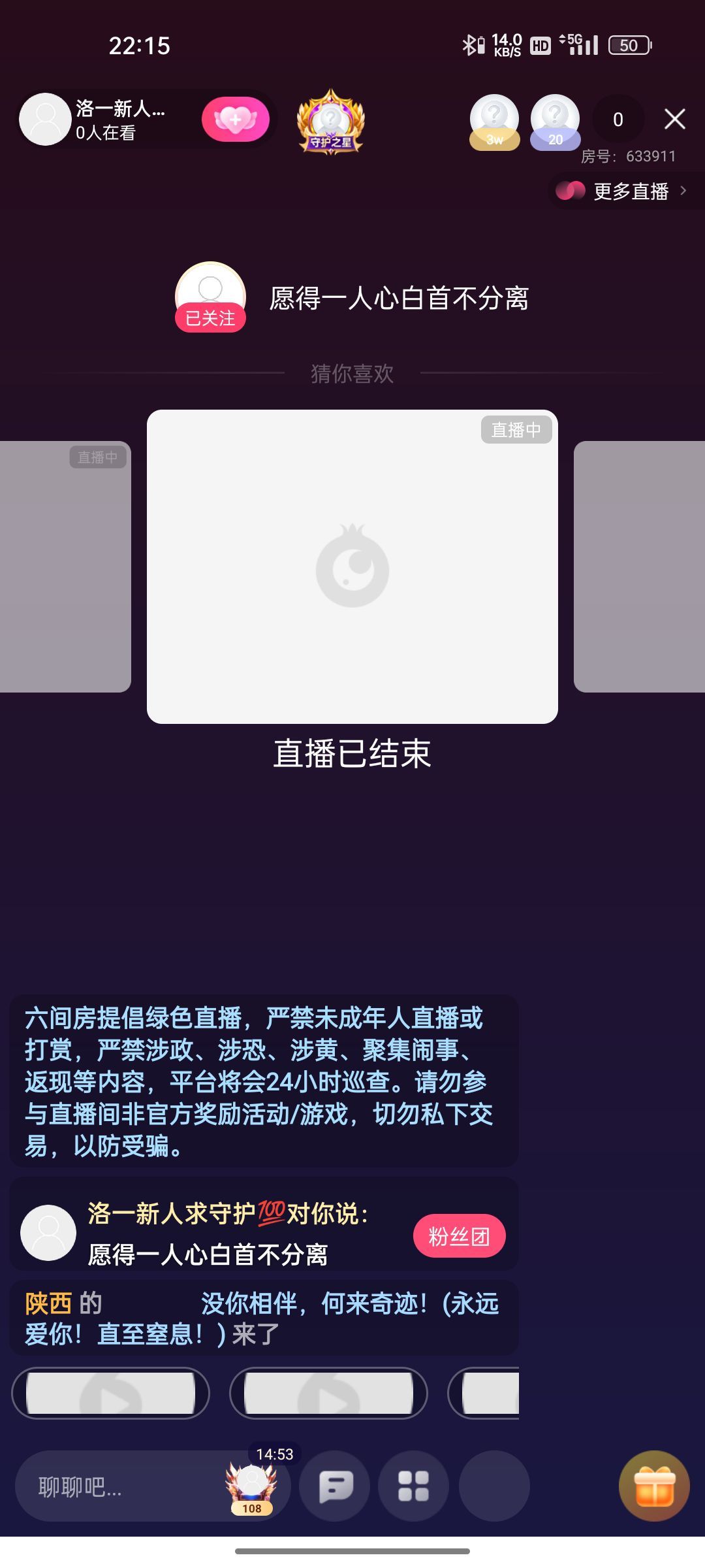 没你相伴，何来奇迹！的图片