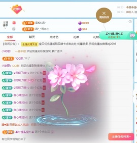 金牌代理❤玲儿❤主播照片