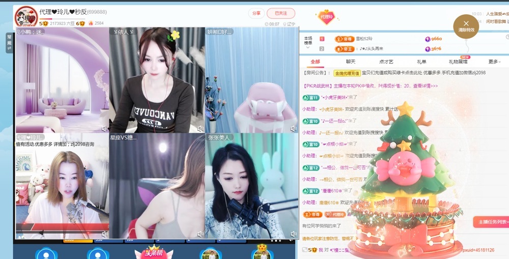金牌代理❤玲儿❤的图片