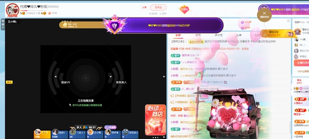 金牌代理❤玲儿❤的图片